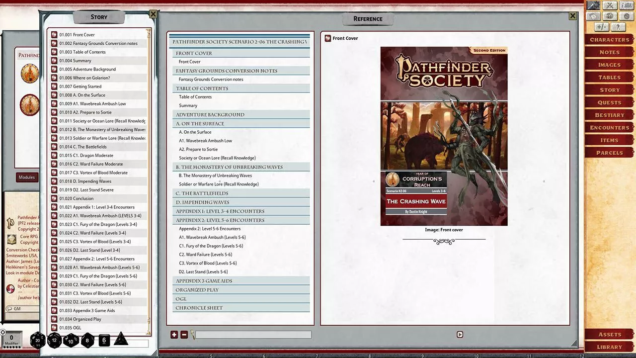Screenshot 0